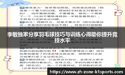 k1体育官方网站